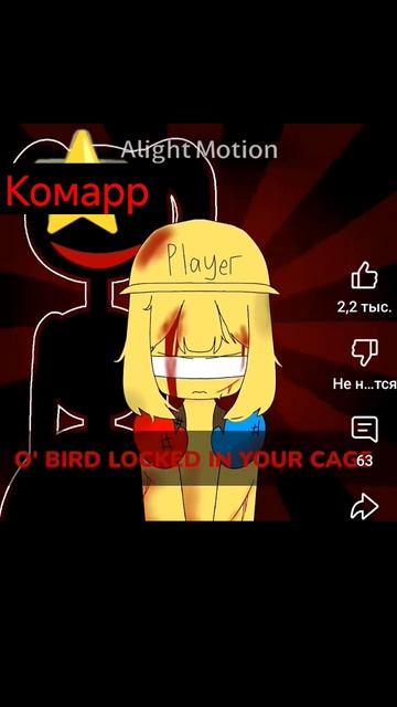 никогда не птичка неволина жёрдочке кто откроет клетк смотреть онлайн