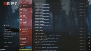ГАЙД ПО СЕРВЕРАМ В RUST/РАСТ какой сервер выбрать новичк
