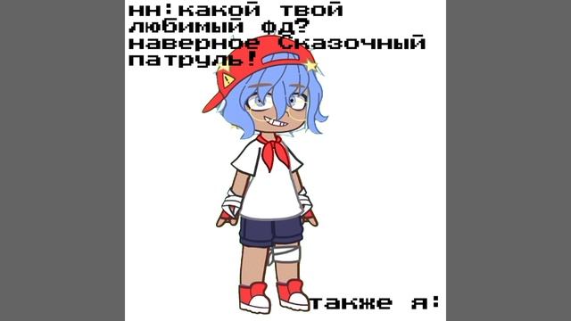 есть Фаны лвпг? #лвпг #летовпионерскомгалстуке #сказоч смотреть онлайн