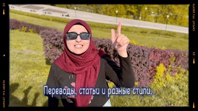 ЖЕСТКИЙ РЭП ОТ НА-20-1 . Выпуск 2025