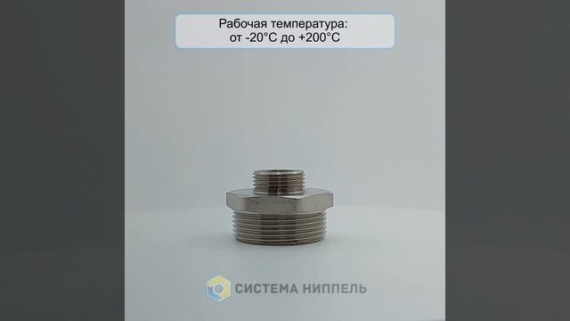 Ниппель 1 1/2 на 3/4 VG смотреть онлайн