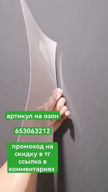 скидки на озон #оренбург #ozon смотреть онлайн