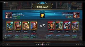 RAID ФРЕЯ СУДЬБОНОСНАЯ   Raid Shadow Legends