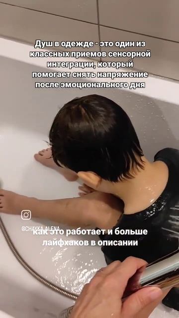 Зачем купать ребенка в одежде? #дети #семья #психология смотреть онлайн