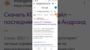 Как скачать CS GO Mobile на телефон