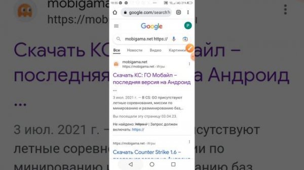 Как скачать CS GO Mobile на телефон