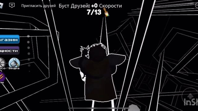 ПРЯТКИ В ЦВЕТАХ В Roblox Злой МОНСТР 👿 смотреть онлайн