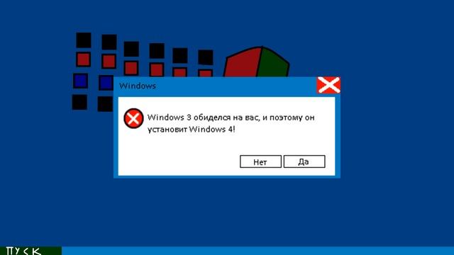 Смешные ошибки Windows 5 сезон 10 серия Windows XP, Windows 1, 2, 3, 4, 5, 6 смотреть онлайн