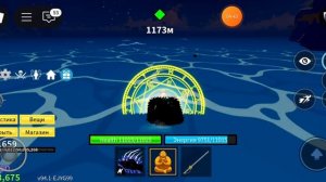 Как получить радужную ауру в Блокс фрукт