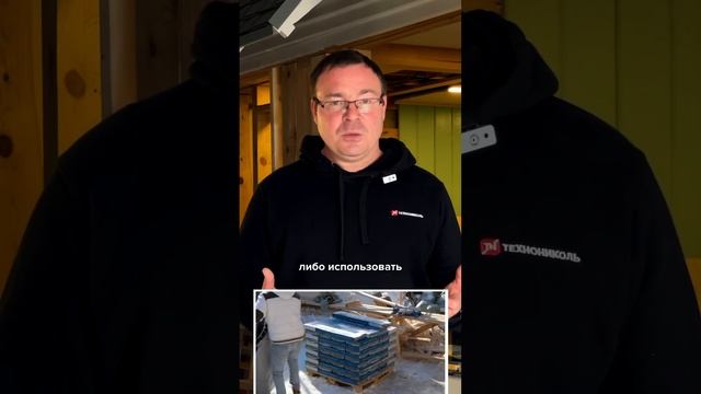 Рассказываем, как монтировать гибкую черепицу летом и смотреть онлайн