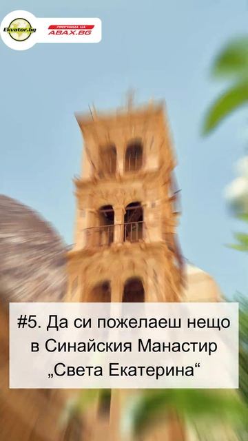 ТОП 10 неща, които да правиш в Шарм ел Шейх смотреть онлайн