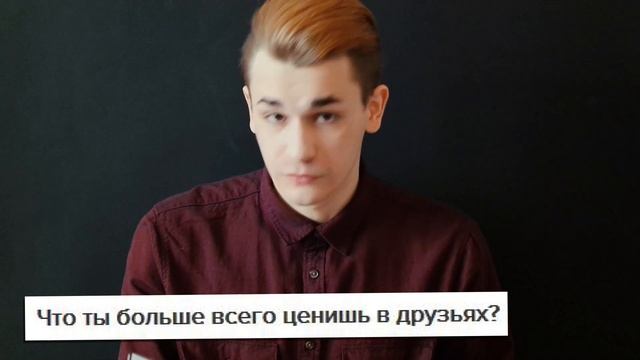 ОТВЕТЫ НА ВОПРОСЫ #6