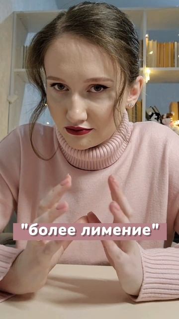 Чтобы быть грамотным, нужно учиться 📚 #егэ2025 #русский? смотреть онлайн