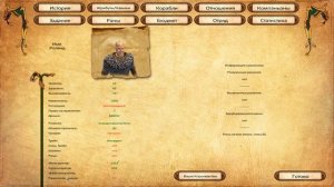 ЗАГАДОЧНЫЙ «ЗМЕЙ» - Mount & Blade: Warband - Viking Conquest Reforged Edition #31