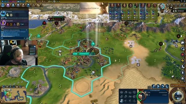 Возвращение Купе | Civilization VI в компании смотреть онлайн