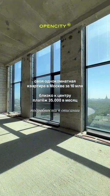 #недвижимость #купитьквартиру смотреть онлайн