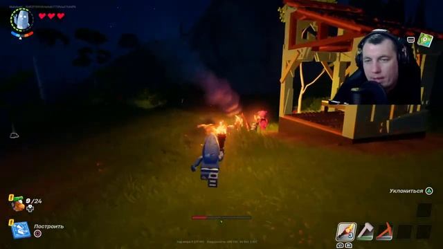 Обзор Лего и Майнкрафт в Фортнайте➤Fortnite PS4➤Стрим на PS4 Часть:1 #lego #ps4