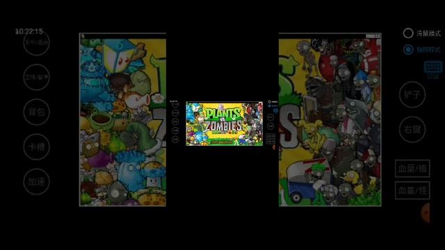 Как скачать гибрид мод пвз на телефон смотреть онлайн