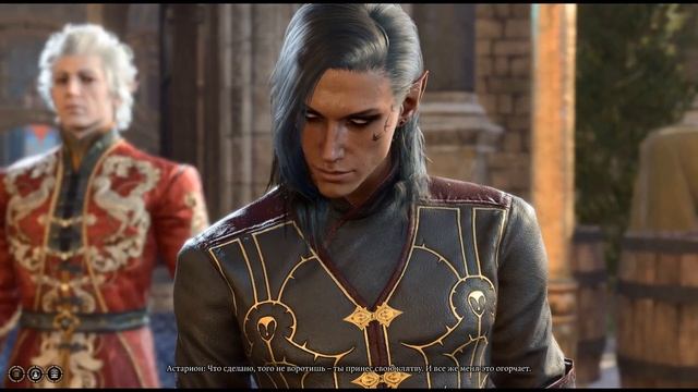 [Baldur's Gate 3] Astarion Romance - Последствия сделки с инкубом