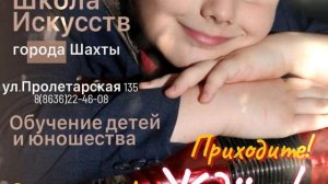 Ждём новых учеников!