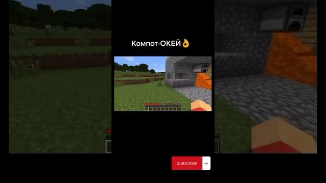 КОМПОТ ПЕСНЯ-ОКЕЙ👌👌(audio Minecraft) смотреть онлайн