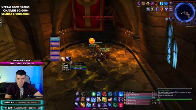 💀SIRUS - ХАРДКОР ЗА МАГА / wow sirus x1 / вов сирус / soulseeker смотреть онлайн