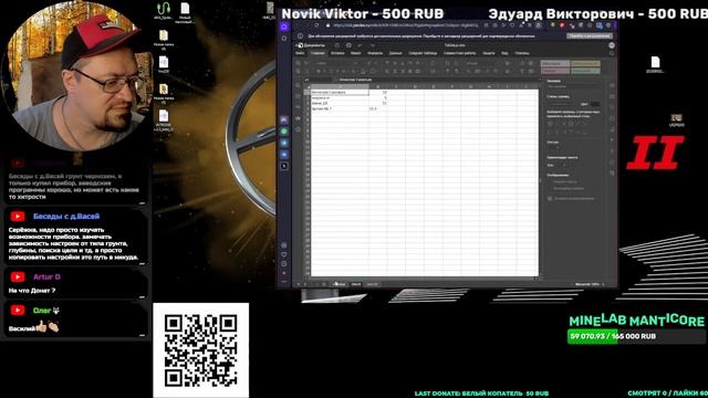 Стрим 235: DEUS 2 косяки прошивки 2.0 смотреть онлайн