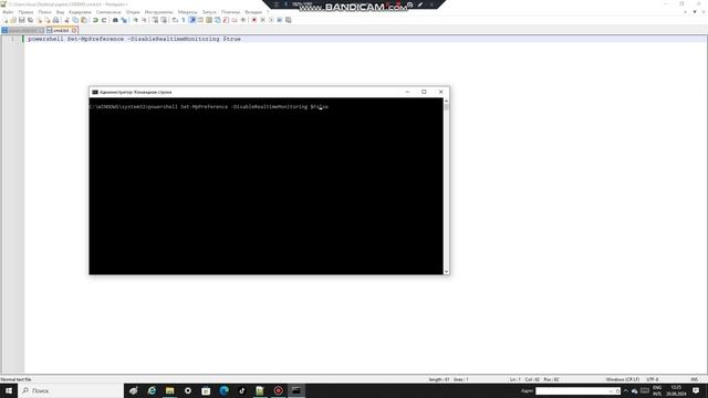 КАК ВЫКЛЮЧИТЬ WINDOWS DEFENDER ЧЕРЕЗ CMD смотреть онлайн