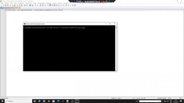 КАК ВЫКЛЮЧИТЬ WINDOWS DEFENDER ЧЕРЕЗ CMD