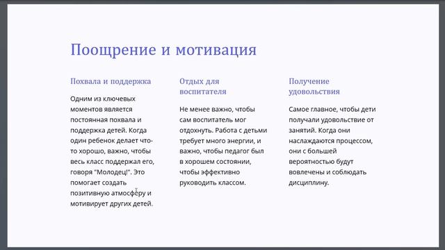 Йога Для детей! Теория.