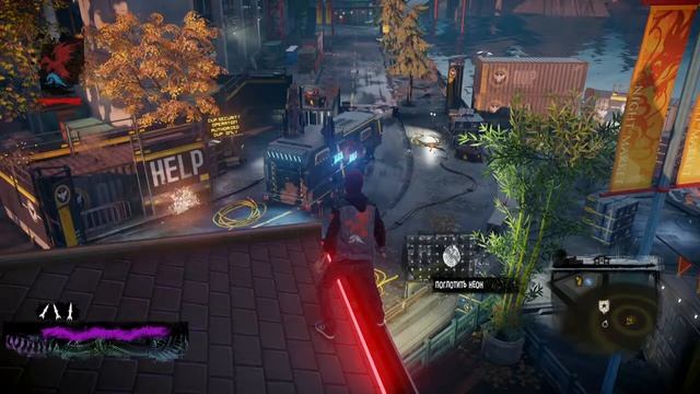 ПРОХОЖДЕНИЕ INFAMOUS: SECOND SON ★ ЗЛОЙ СУПЕРГЕРОЙ ★ # 14 РАЙОН ? смотреть онлайн