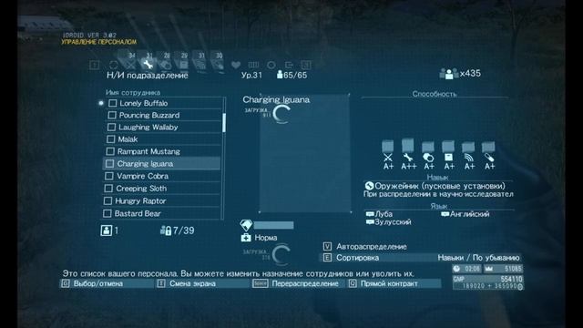 METAL GEAR SOLID V THE PHANTOM PAIN Проходим этот шедевр (по моему мнению) 9 часть Электро не души