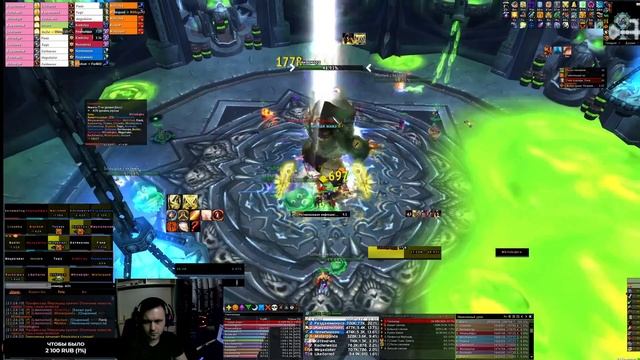 ICC 25 HM Unbaff / ЦЛК 25 ХМ Без бафа. Last Moments