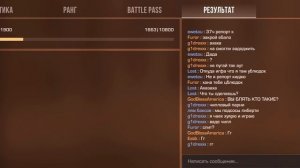Финал Соло Пути До Легенды с Телефона! (STANDOFF 2)