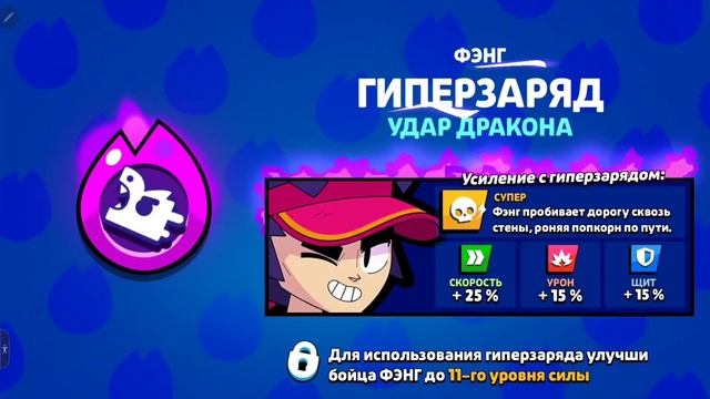 открываем подарки и стар дроппы в бравл старс#Кримина? смотреть онлайн