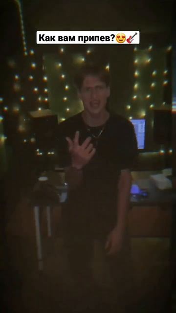 Припев моего трека "Там, где нет места для нас" (Есть на смотреть онлайн