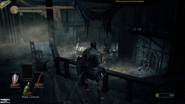 Опустошение и Лучшая концовка Dark Souls 3 — Концовка Лор? смотреть онлайн