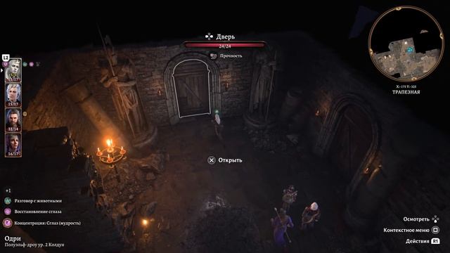 Руины и Иссохший ➤ #3 Baldur's Gate 3. Прохождение на «доблест смотреть онлайн