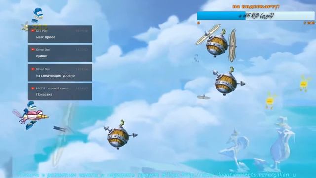 Rayman Origins ☼ Приключения в полете)