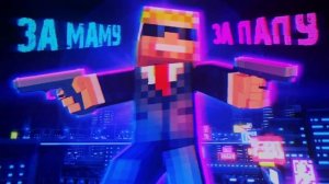 phonk DARKNESS (nukem) охотники на нежить