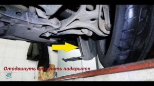 Замена лампы переднего наружного габарита - Mercedes W164x GL4