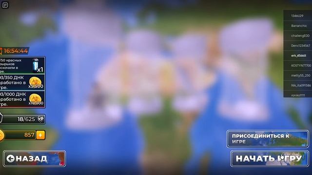 заражение мира 2024 вирус роблокс смотреть онлайн