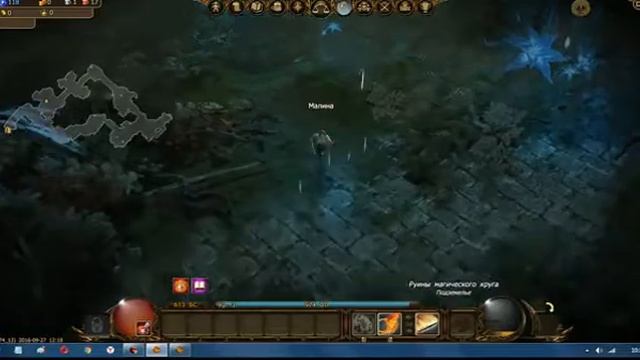 Победа! Играю в Drakensang Online   1