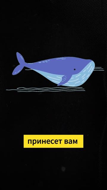 $WHALE: токен, на котором легче всего заработать 💵