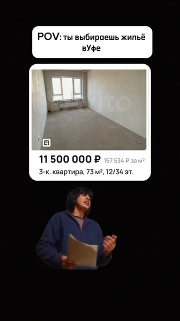 Лучшая инвестиция -это дом 🏠 #уфа #домподключ #кирпичн смотреть онлайн