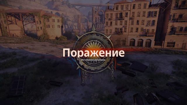 Crossout Лысый РАЗРЫВАЕТ(ТОП 1 Ёнван!) Я наблюдаю... смотреть онлайн
