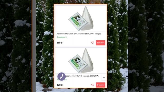 чехлы квадрат #парник#чехлыдлярастений#чохлидляросли смотреть онлайн