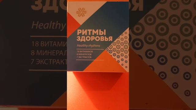 Денсаулық тақырыбы Витамин А, Е, С смотреть онлайн