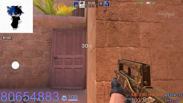 STANDOFF 2 АПАЕМ ЛЕГУ  КОПИМ НА М9 СТАНДОФФ 2 СТРИМ ДУЭЛИ ММ