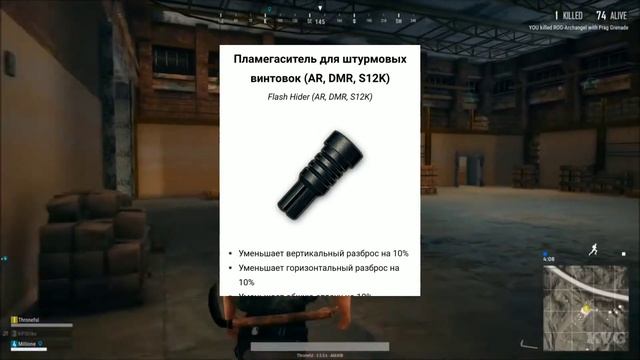 🔥PUBG MOBILE | ГАЙД ПО ВСЕМ ОБВЕСАМ смотреть онлайн